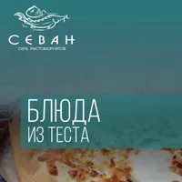 Из теста-1